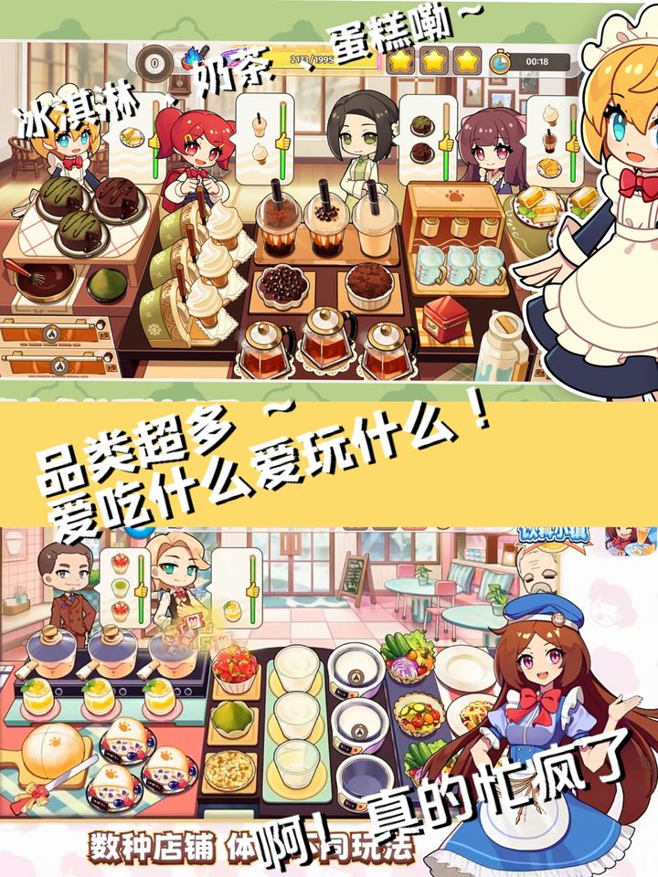 饮料小镇