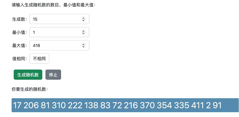 武道将魂