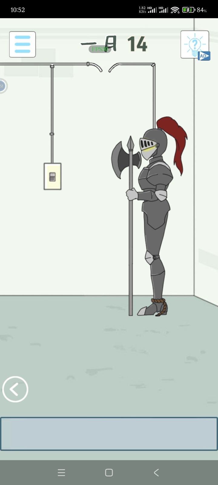 找到老公的私房钱