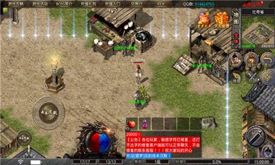 龙启传奇