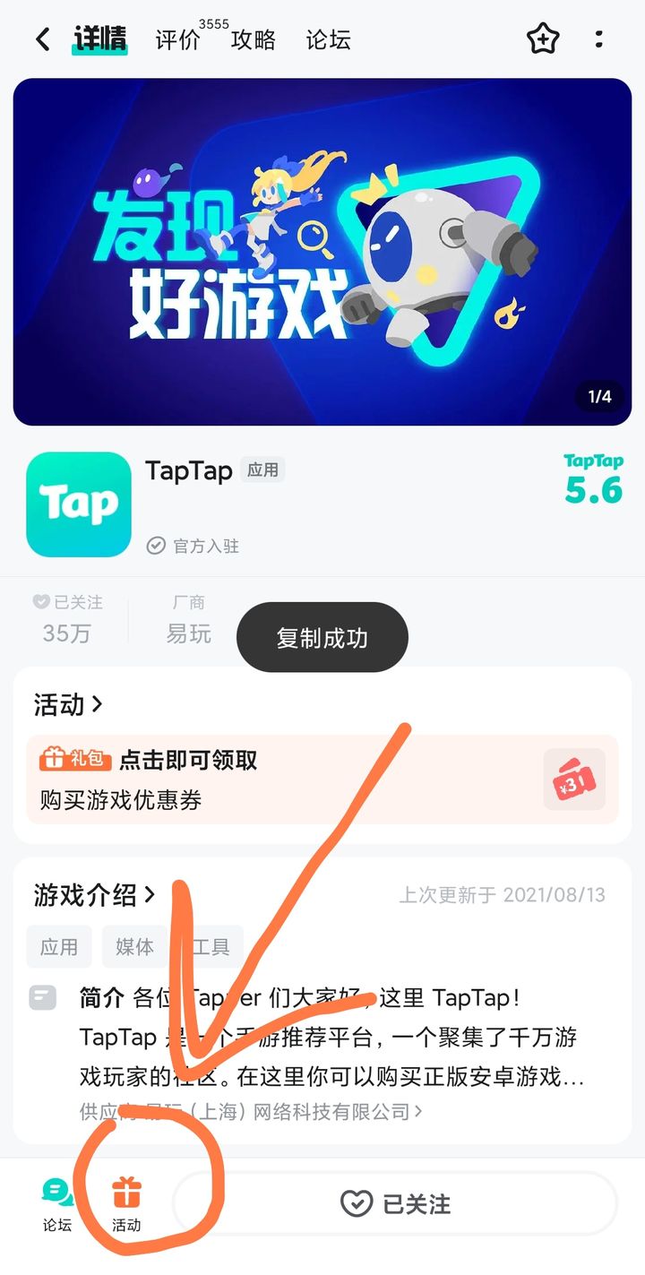 说剑