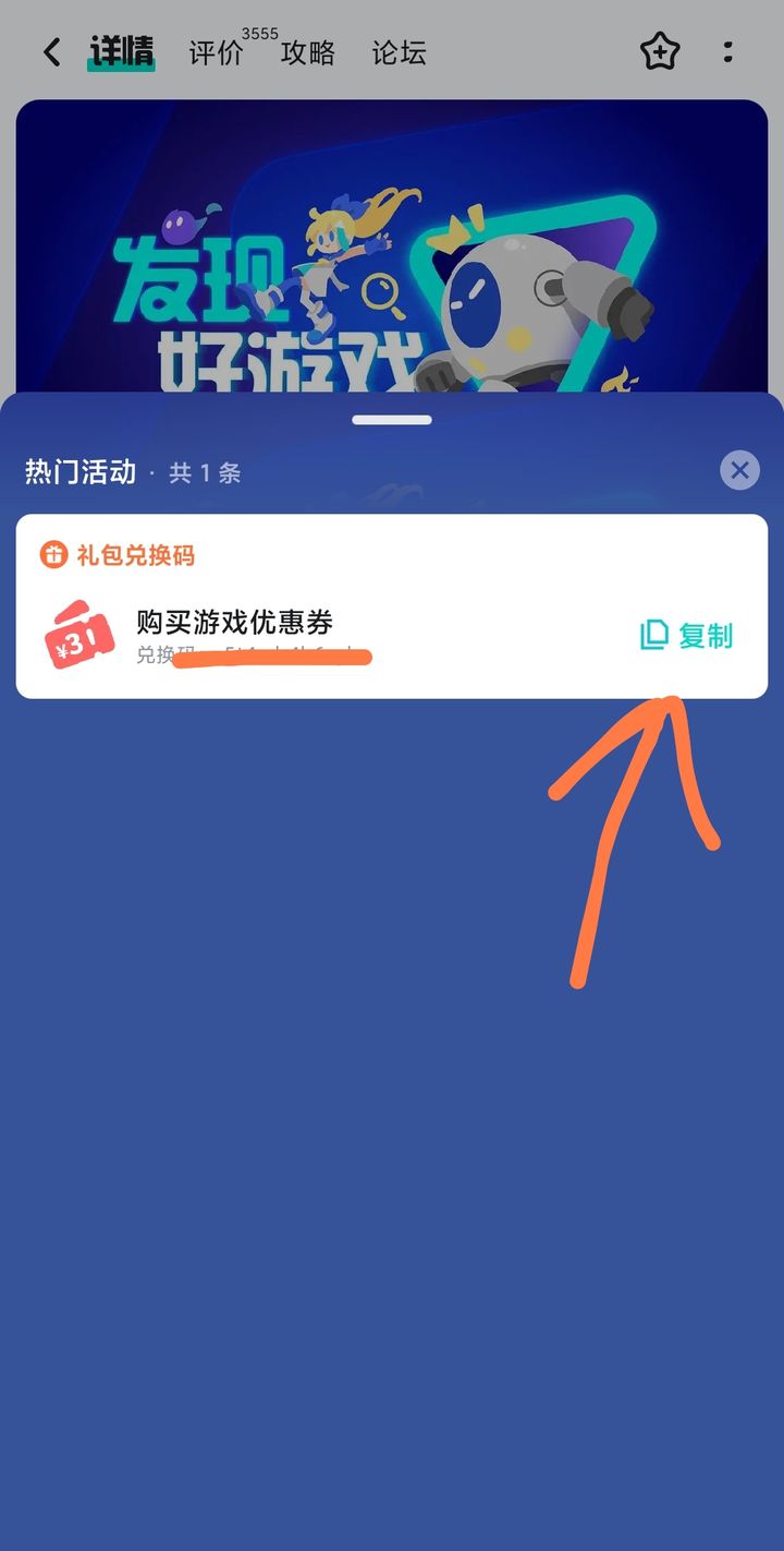 说剑