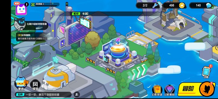 超级幻影猫光痕