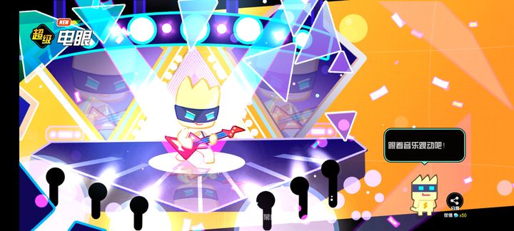 超级幻影猫光痕