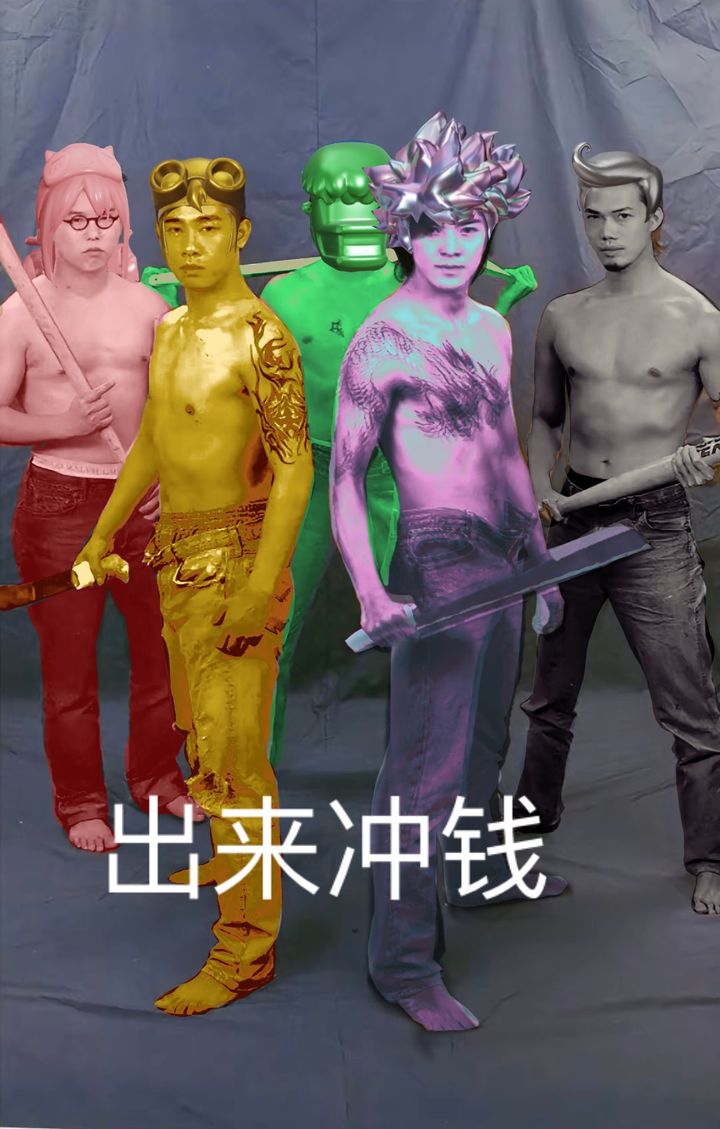 奇葩战斗家