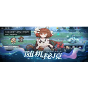 灵魂潮汐b服和官服互通吗