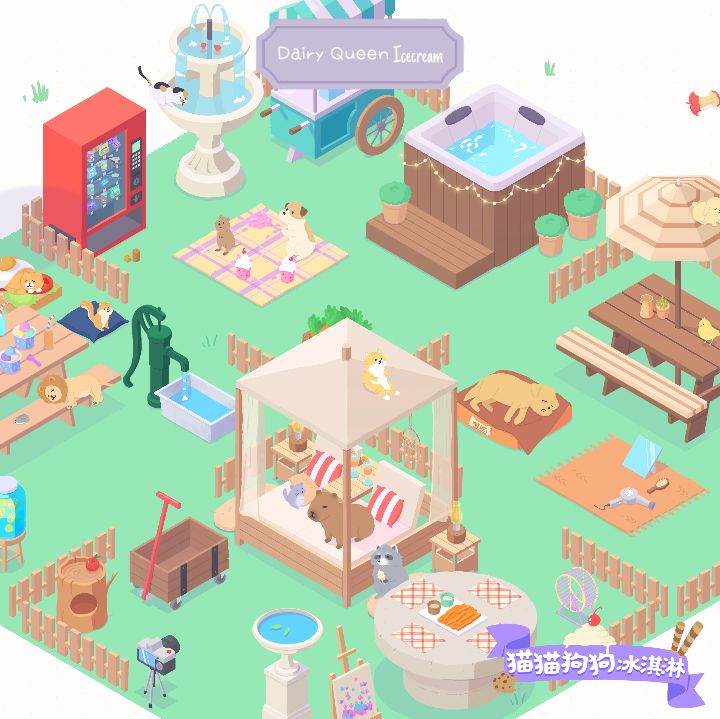 猫猫狗狗冰淇淋