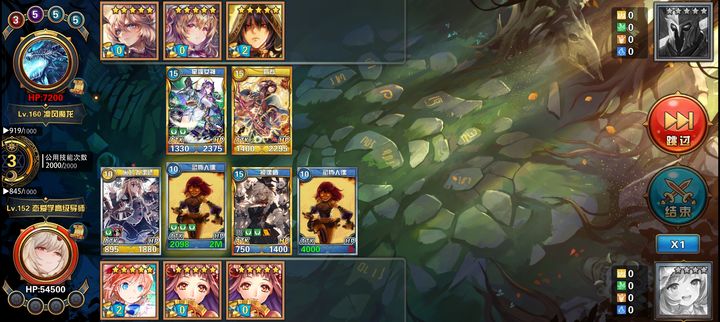 魔卡幻想