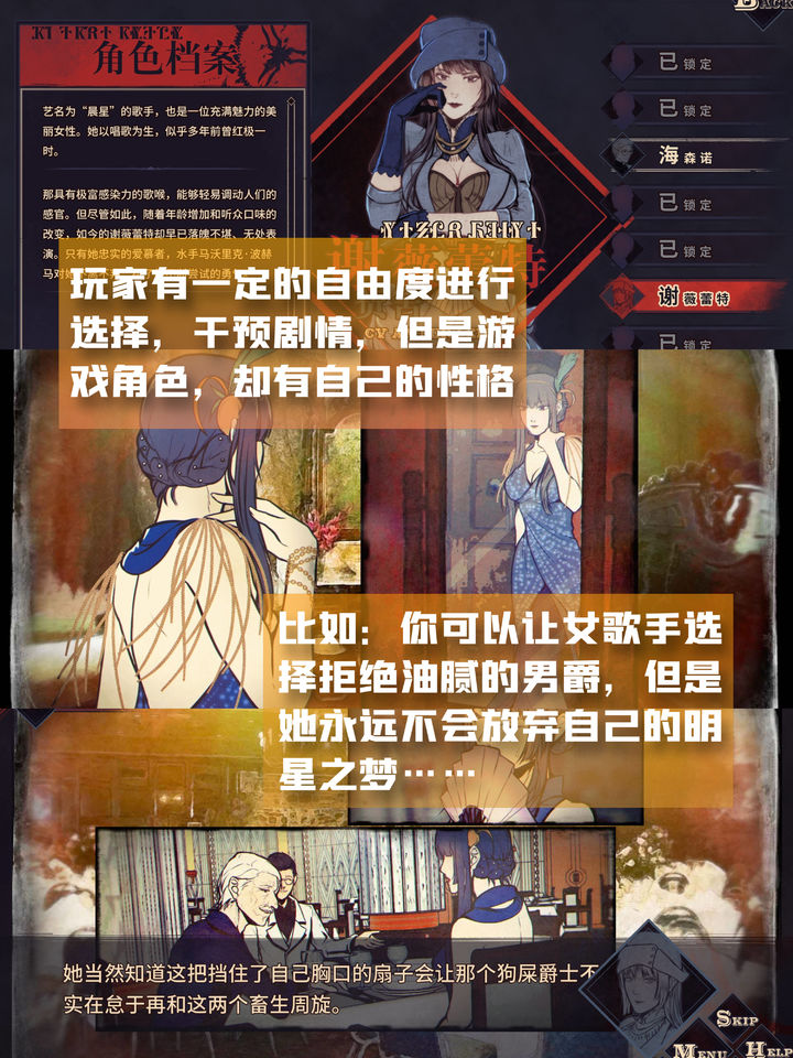 圣歌德嘉的晚钟