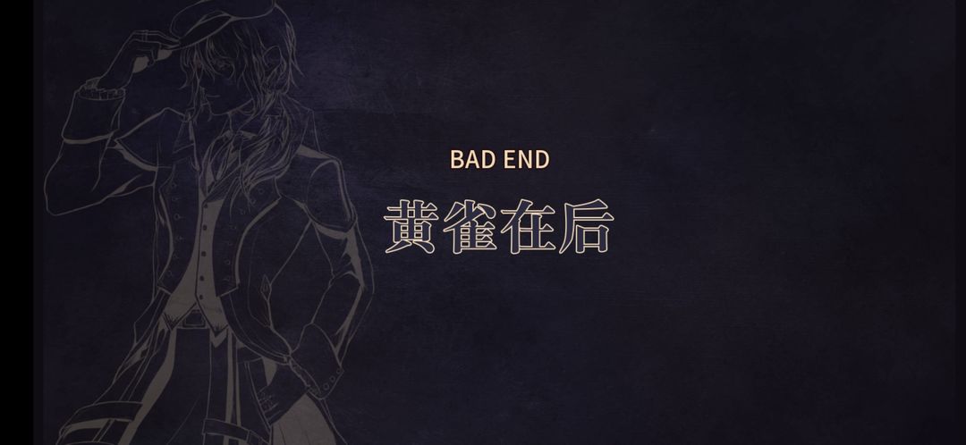 圣歌德嘉的晚钟