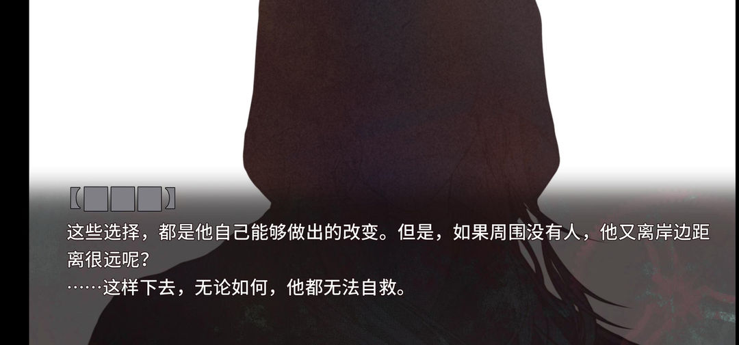 圣歌德嘉的晚钟