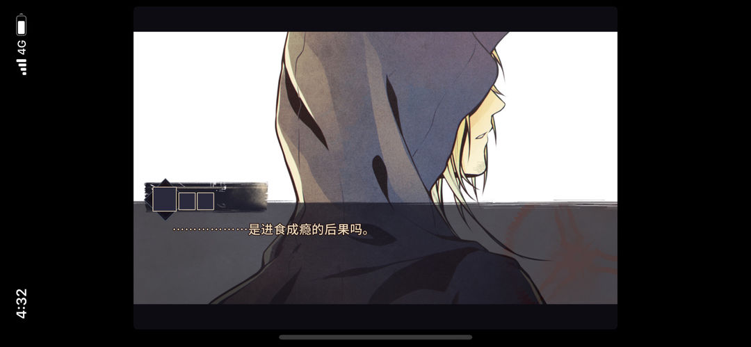 圣歌德嘉的晚钟