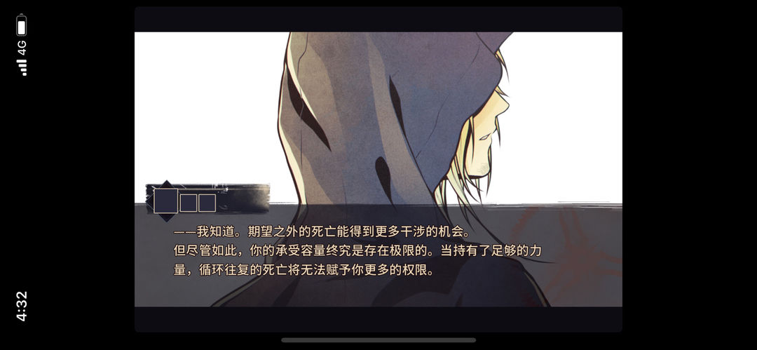 圣歌德嘉的晚钟