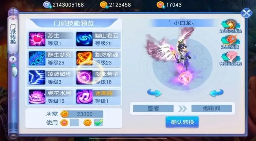 桃花源记