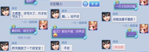 桃花源记