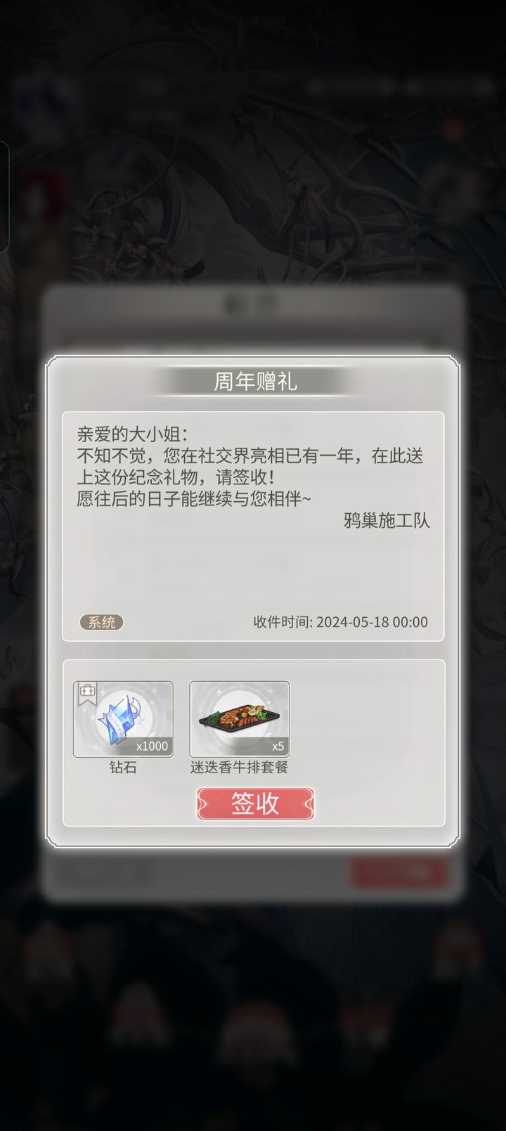 螺旋圆舞曲2