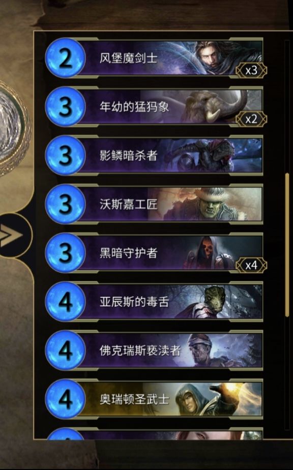 上古卷轴传奇