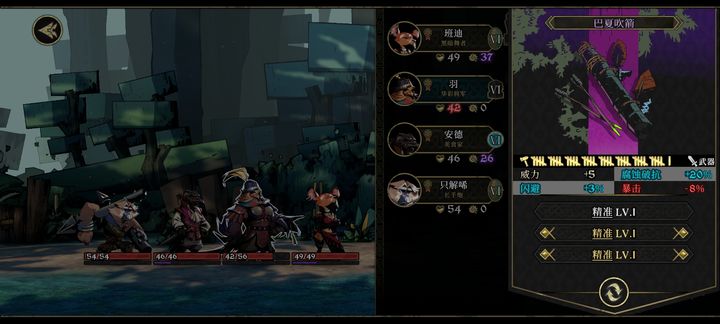 安尼姆的无尽旅途