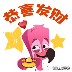 动物王者