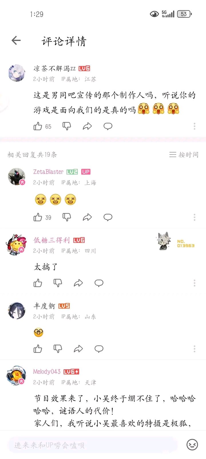 晴空之下
