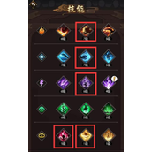 琉生传技能如何搭配