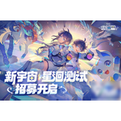奥拉星2如何快速升级100级