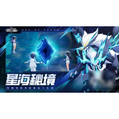 奥拉星2怎么提升训练师等级