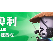 动物王者奥利怎么样