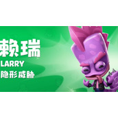 动物王者赖瑞怎么样