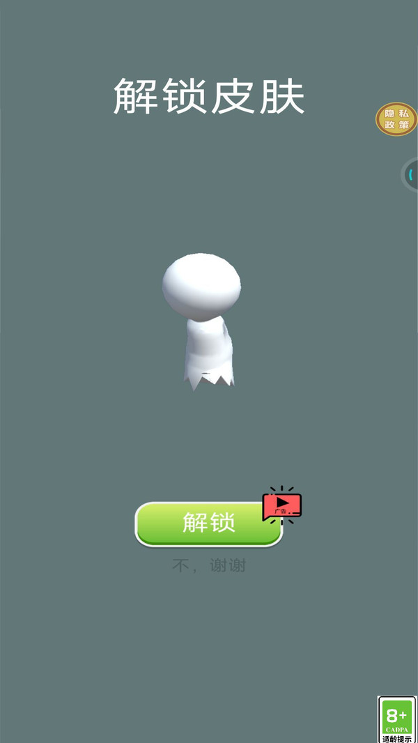 就是要推你游戏