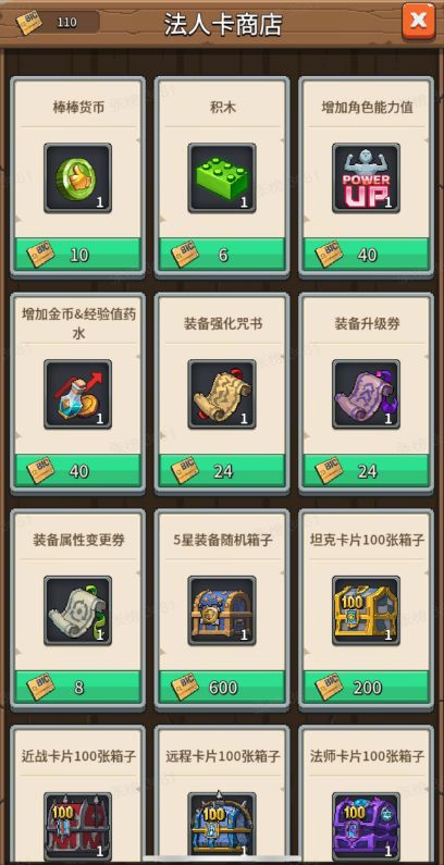 飞碟快闪