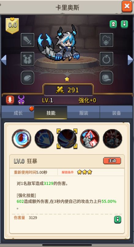 飞碟快闪
