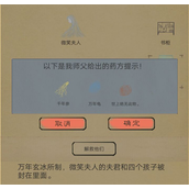 所谓侠客世上绝无此物是什么