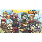 灵光文明冰封墓地变强的咒语正确答案介绍