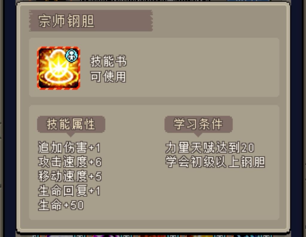 魔城骑士