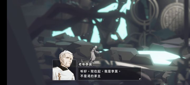 龙脉常歌