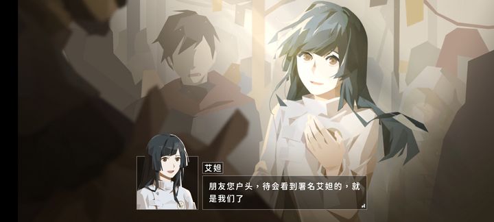 龙脉常歌