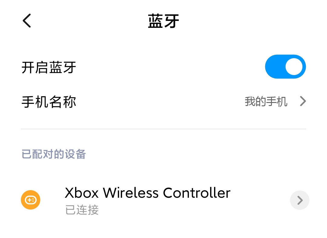 蜡烛人