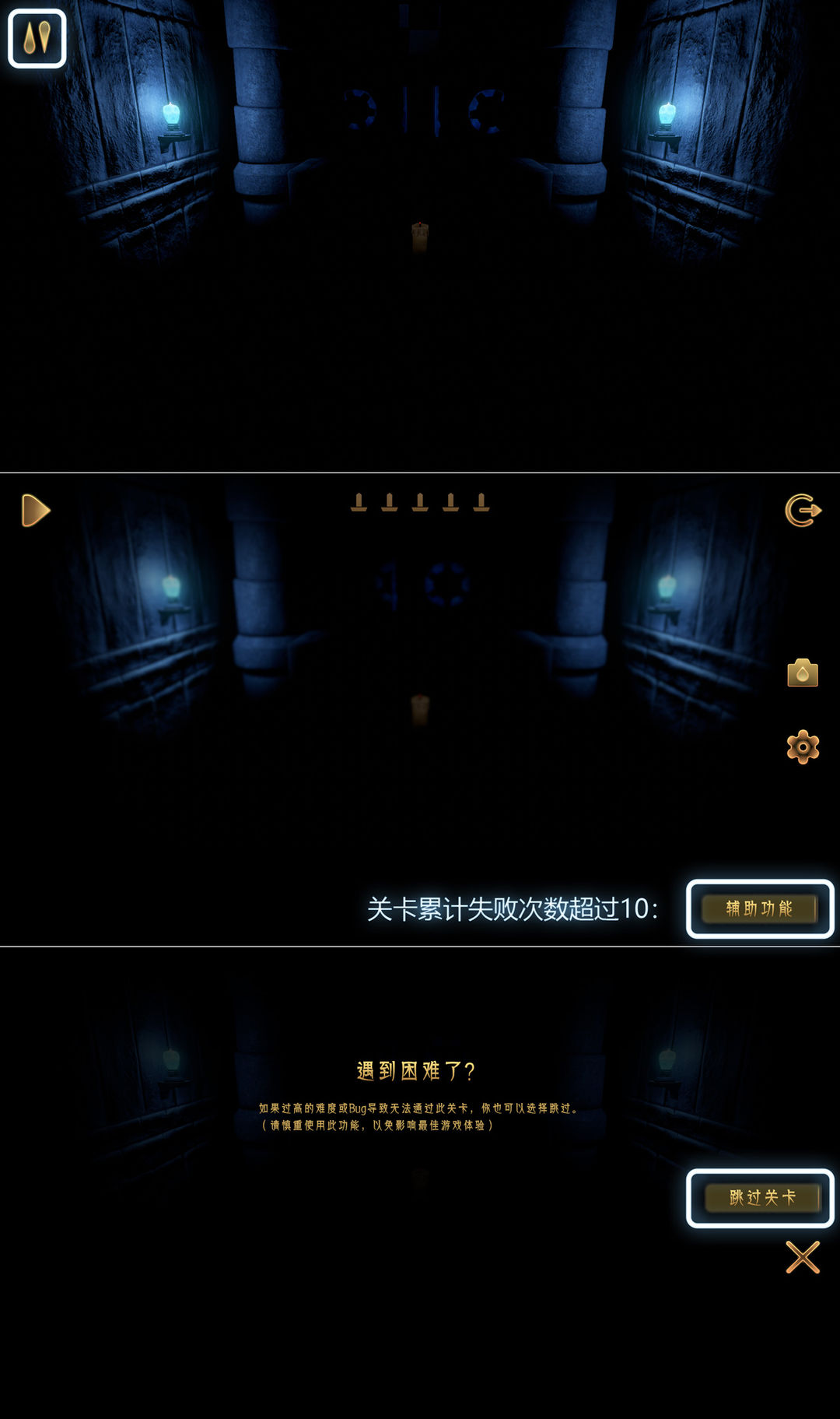 蜡烛人