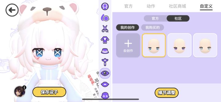 碧优蒂的世界