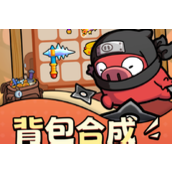 口袋宠物猪火焰勾玉效果是什么