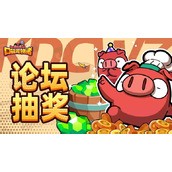 口袋宠物猪如何获得果实