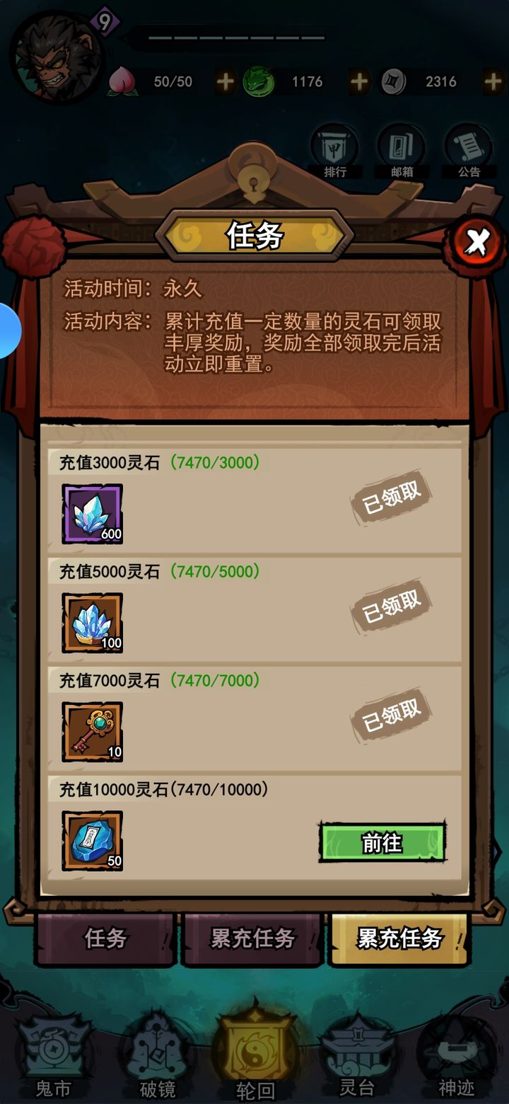 弓箭侠