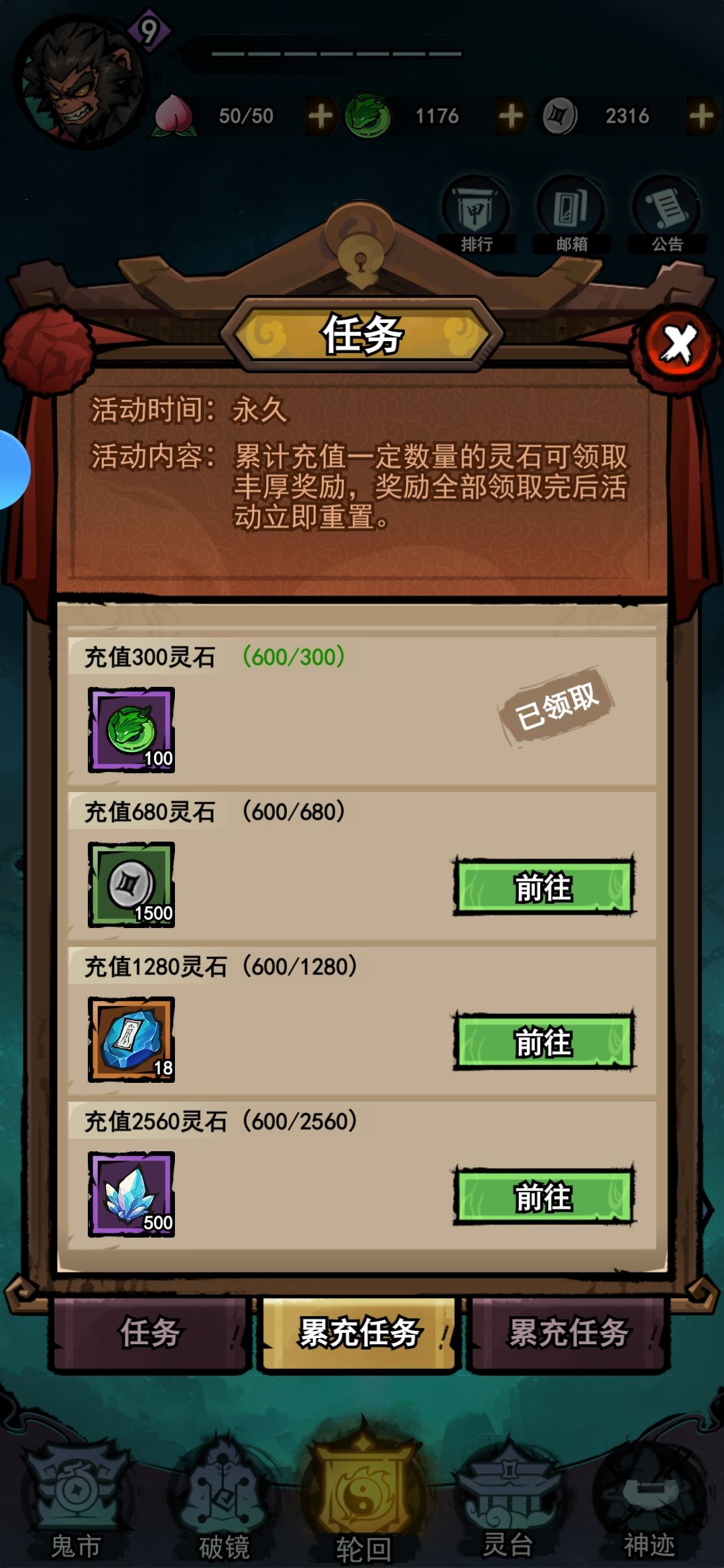 弓箭侠