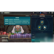 二之国交错世界如何获得鸡蛋