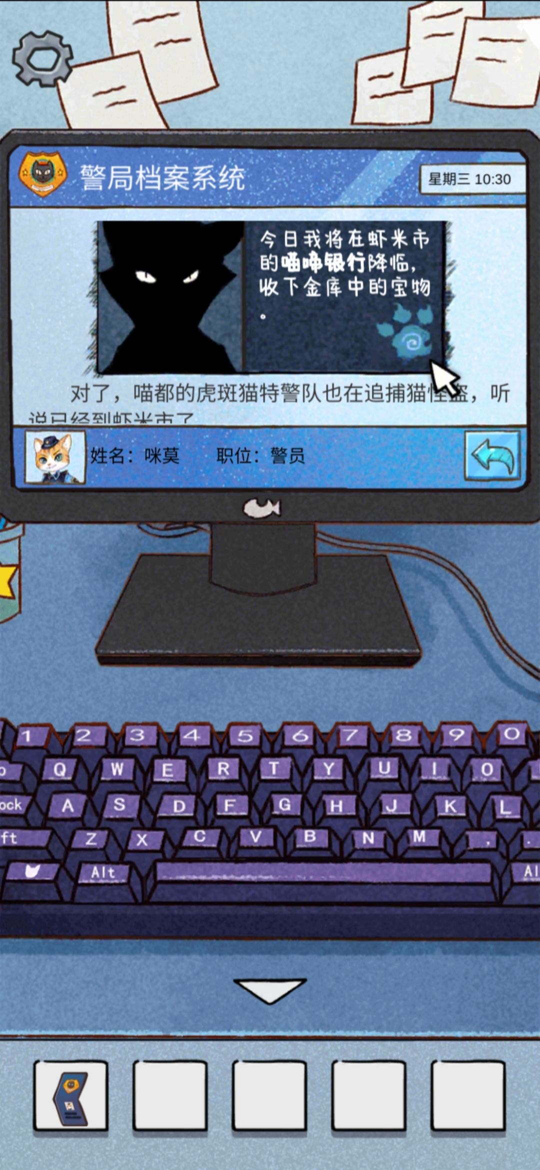 咪莫