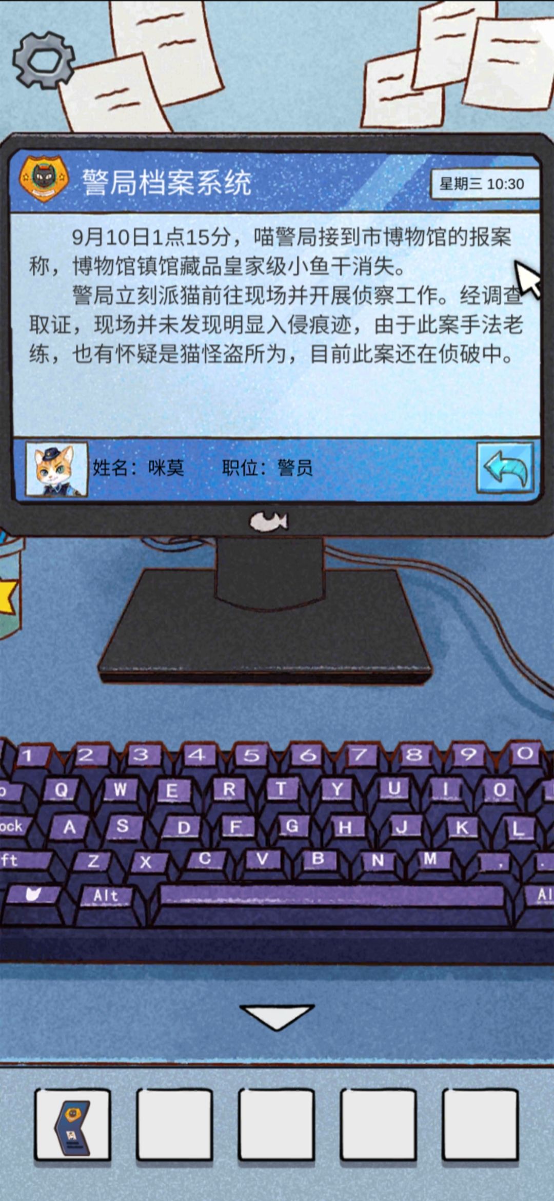 咪莫