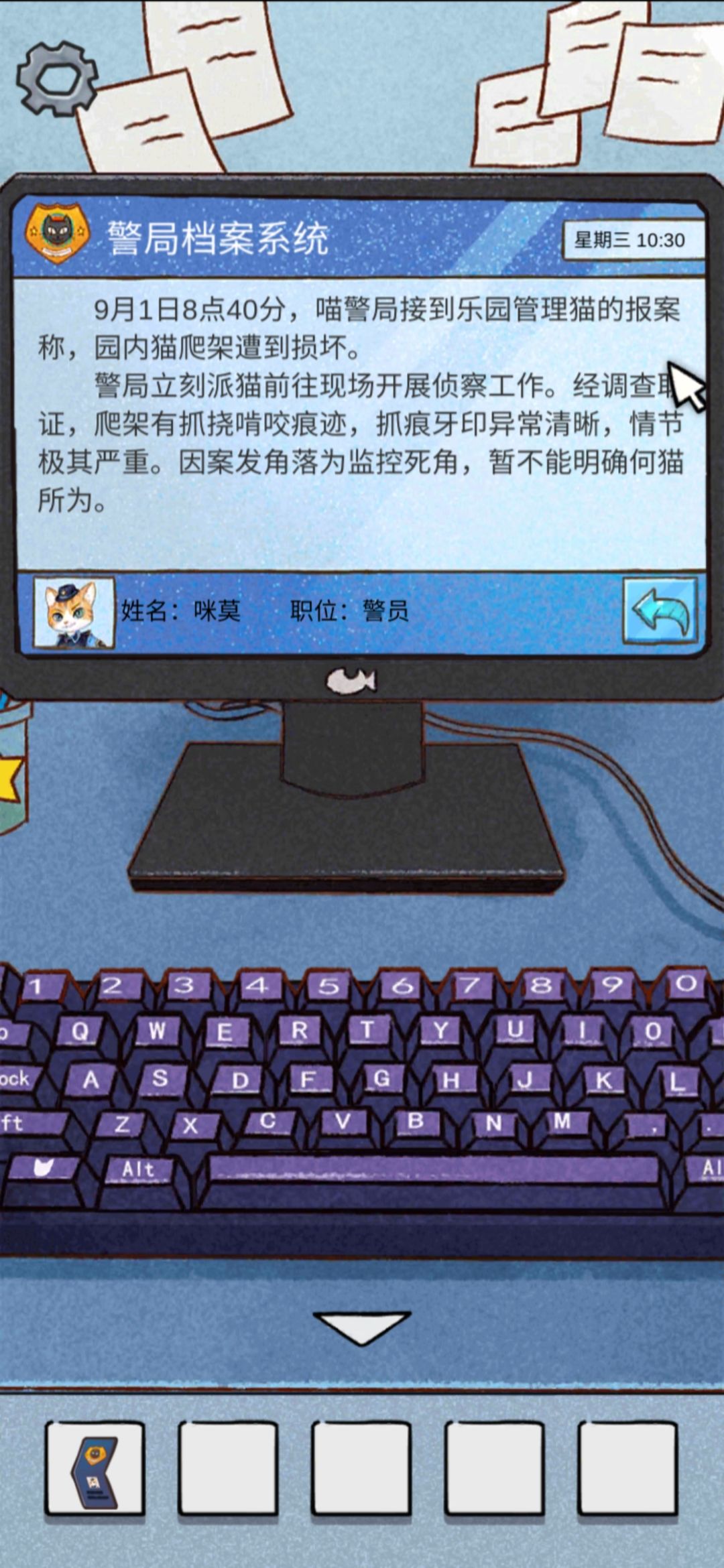 咪莫