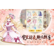 青鸾繁华录怎么把宫人撤下来