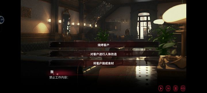 犹格索托斯的庭院
